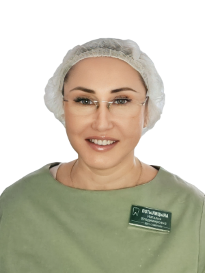 Врач-стоматолог-терапевт Потылицына Наталья Владимировна